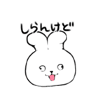 小にくたらしいうさぎ（個別スタンプ：22）