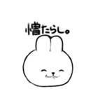 小にくたらしいうさぎ（個別スタンプ：23）