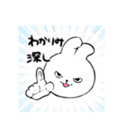小にくたらしいうさぎ（個別スタンプ：29）