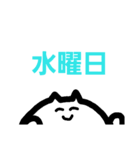にゃんこのネトゲ生活2（個別スタンプ：10）