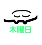 にゃんこのネトゲ生活2（個別スタンプ：11）