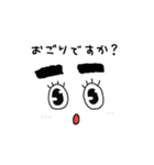 まゆげすたんぷ（個別スタンプ：18）