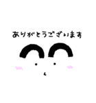 まゆげすたんぷ（個別スタンプ：23）