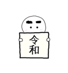 まゆげすたんぷ（個別スタンプ：40）