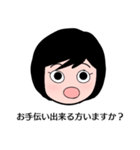 保護犬レスキュー2（個別スタンプ：1）