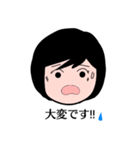 保護犬レスキュー2（個別スタンプ：5）
