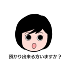 保護犬レスキュー2（個別スタンプ：8）