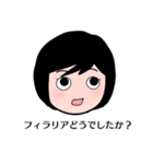 保護犬レスキュー2（個別スタンプ：12）