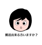 保護犬レスキュー2（個別スタンプ：27）