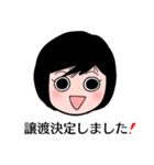 保護犬レスキュー2（個別スタンプ：35）