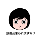 保護犬レスキュー2（個別スタンプ：40）