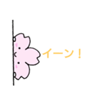 花舞（個別スタンプ：1）