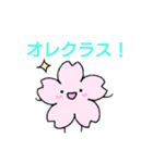花舞（個別スタンプ：2）