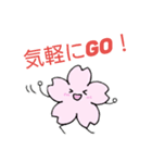 花舞（個別スタンプ：5）