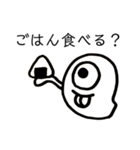 気ままなおばけ（個別スタンプ：7）
