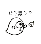 気ままなおばけ（個別スタンプ：14）