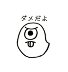 気ままなおばけ（個別スタンプ：24）
