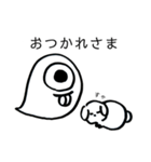 気ままなおばけ（個別スタンプ：38）