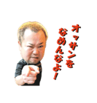 オサムさんの日常（個別スタンプ：1）