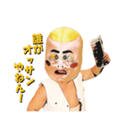 オサムさんの日常（個別スタンプ：2）