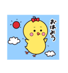 ぴよぴよスタンプ(その1)（個別スタンプ：5）