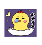 ぴよぴよスタンプ(その1)（個別スタンプ：6）