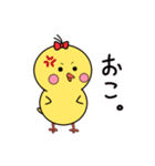 ぴよぴよスタンプ(その1)（個別スタンプ：11）