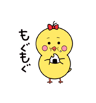 ぴよぴよスタンプ(その1)（個別スタンプ：18）