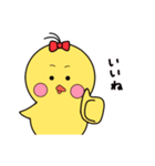 ぴよぴよスタンプ(その1)（個別スタンプ：20）