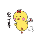 ぴよぴよスタンプ(その1)（個別スタンプ：21）