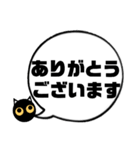 吹き出し！黒猫にーにゃん。敬語ver.（個別スタンプ：3）