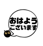 吹き出し！黒猫にーにゃん。敬語ver.（個別スタンプ：4）