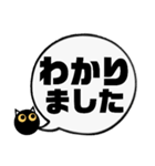 吹き出し！黒猫にーにゃん。敬語ver.（個別スタンプ：9）