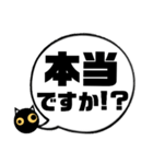 吹き出し！黒猫にーにゃん。敬語ver.（個別スタンプ：26）