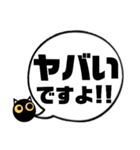 吹き出し！黒猫にーにゃん。敬語ver.（個別スタンプ：27）