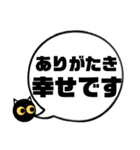吹き出し！黒猫にーにゃん。敬語ver.（個別スタンプ：29）