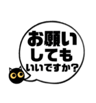 吹き出し！黒猫にーにゃん。敬語ver.（個別スタンプ：31）