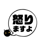 吹き出し！黒猫にーにゃん。敬語ver.（個別スタンプ：37）