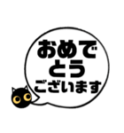 吹き出し！黒猫にーにゃん。敬語ver.（個別スタンプ：39）