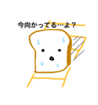 パンpan(誰が使うの？)（個別スタンプ：1）