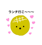 パンpan(誰が使うの？)（個別スタンプ：3）