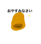 パンpan(誰が使うの？)（個別スタンプ：4）