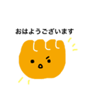 パンpan(誰が使うの？)（個別スタンプ：5）