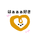 パンpan(誰が使うの？)（個別スタンプ：7）