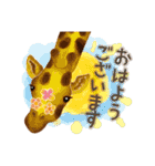 リアルなアニマルさん（個別スタンプ：1）