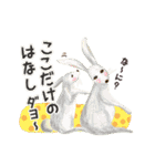 リアルなアニマルさん（個別スタンプ：2）