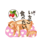 リアルなアニマルさん（個別スタンプ：4）