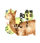 リアルなアニマルさん（個別スタンプ：5）