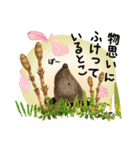 リアルなアニマルさん（個別スタンプ：8）