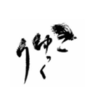 おらの筆文字挨拶編（個別スタンプ：11）